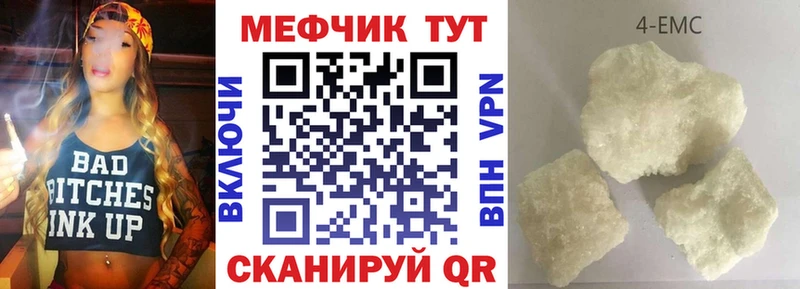 Купить наркотик аптеки Ардатов А ПВП  COCAIN  МЕФ  ГАШ 