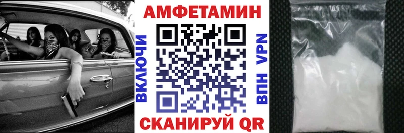 АМФЕТАМИН VHQ гидра сайт Ардатов