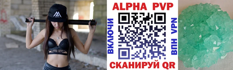 Alpha-PVP крисы CK  omg ТОР  Ардатов 