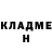 КЕТАМИН VHQ Angela Albert