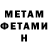 АМФЕТАМИН Premium Deepinpact