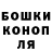 Amphetamine Розовый Tom Hutchinson