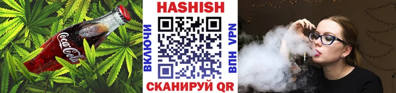 Печенье с ТГК конопля  Ардатов 