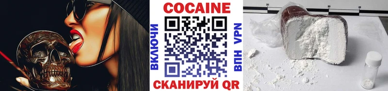 COCAIN Эквадор  OMG   darknet телеграм  даркнет сайт  Ардатов 