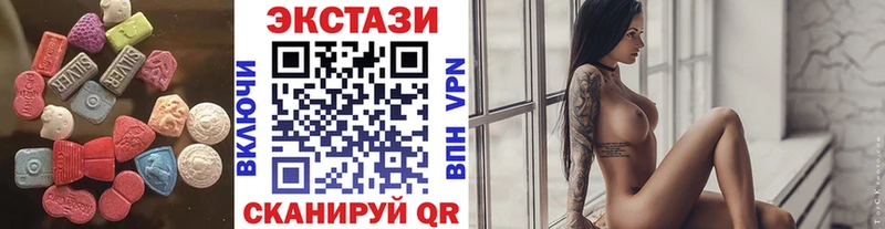 Экстази диски  Ардатов 