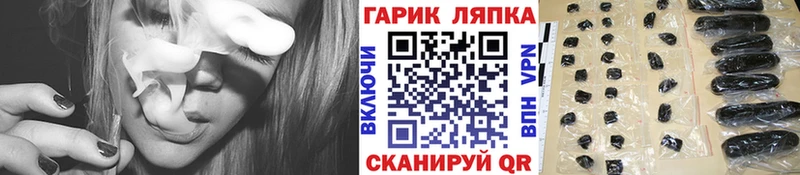 МЕГА как зайти  Ардатов  ГАШ Ice-O-Lator 
