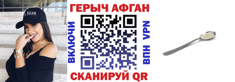 OMG ссылки  наркошоп  Ардатов  ГЕРОИН Афган 