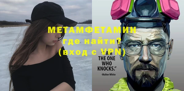 бутик Михайловск