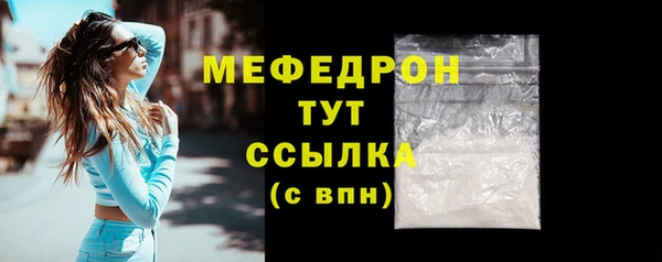 скорость mdpv Михайловка