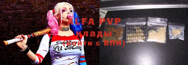 apvp Алзамай