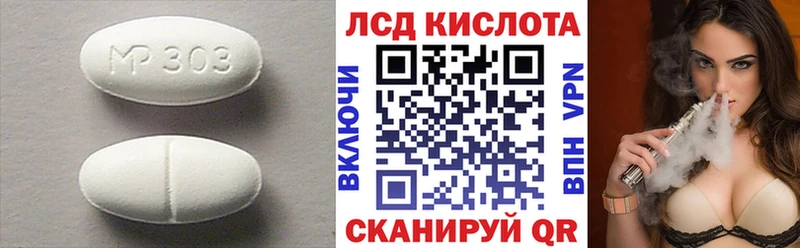 LSD-25 экстази ecstasy  Ардатов 