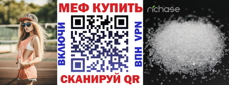 купить наркоту Ардатов МЕФ мяу мяу