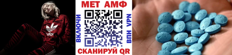 Метамфетамин кристалл  закладка  Ардатов 