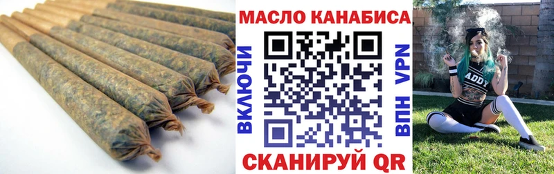 как найти   Ардатов  ТГК гашишное масло 